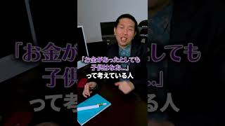 【削除覚悟】日本人の人口が減少している本当の理由が判明しました #Shorts