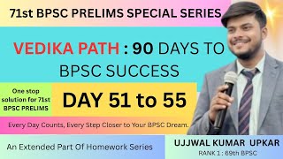 DAY 51 to 55 🙂 VEDIKA PATH : 90 DAYS TO BPSC SUCCESS 🙂 71st BPSC PRELIMS SPECIAL