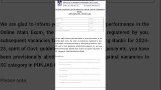 IBPS CLERK RESERVE LIST 2024 ! My Result