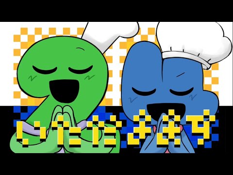 Obsolete Meat | Four & Two | bfdi TPOT