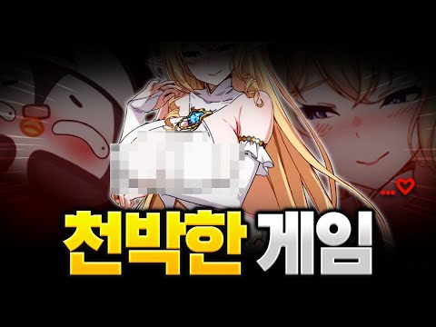 'NC'가 원했던 '천박한 게임' [로스트 소드 리뷰]