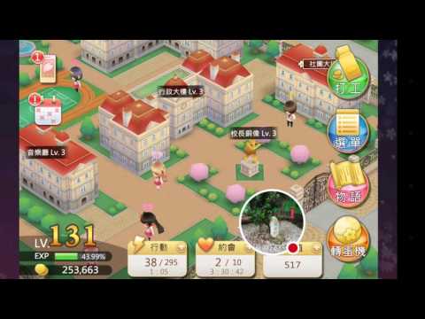 我的「落櫻散華抄」直播影片，其他篇