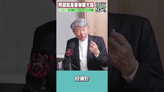 台積吊打三星！三奈米慘敗台積電！設備、技術、經驗咱攏贏…