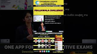 PRAJJWALA CHALLENGE  #PRAJJWALA_CHALLENGE