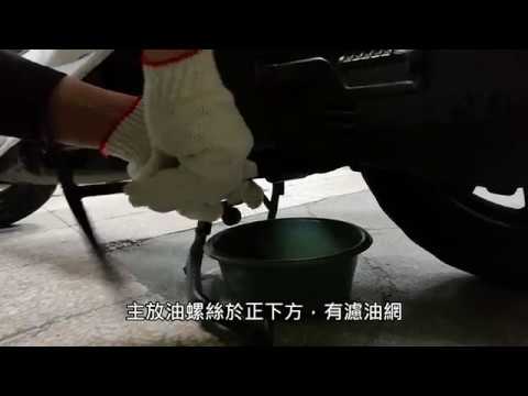 光陽G5賽克龍機油10W40，抑震優, 耐久, 油質好_黑貓好物挖挖wow