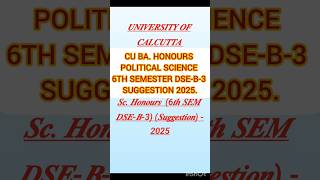 CU 6th semester political science honours dse-b-3 #cu​ #cuexam2025​  #dse​-b-4 #shorts​ #suggestion.