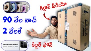TFT#1154 | Apple Watch Ultra in 2K Budget, POCO F5, Realme GT Neo 5.