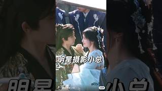 Double Attacks👿🤫 #loveintheclouds #chinesedrama #houminghao #luyuxiao #卢昱晓 #侯明昊 #民意 #cdrama #reuters
