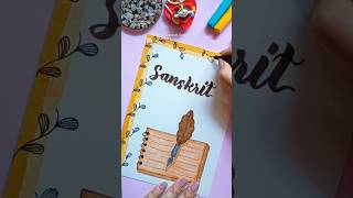 Sanskrit Project Front Page Design ✨💫 #shorts #ytshorts #sanskrit #frontpage #diy #trendingshorts