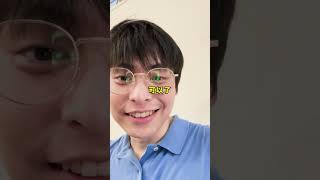 去日本嘗試錫蘭推薦的理髮店