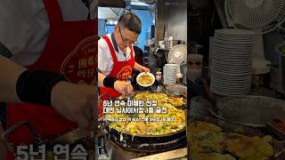 Taiwan's No. 1 oyster restaurant that even Taiwanese locals wait for 2 hours for