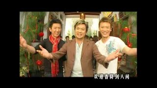 [MY ASTRO] 大团圆 — 快乐到鼠大团圆 (Official MV)