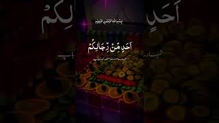 heart touching Quran recitation #umrah #hotelbooking #ibrahimkhalilroad #markazia #food #buffet #yt