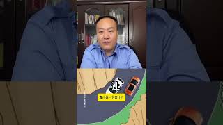我们开车上路一定要了解行驶路权方法 #汽车知识 #每天一个汽车知识 #交通安全 #驾驶安全 #安全行驶