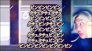 令和の大教祖✨アレン様大先生✨が語る‼️【中学時代の大半を過ごした壮絶な少年院生活】
