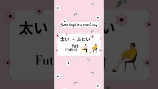 #japaneselanguageclass#hiragana#katakana#kanji#jftexam#jlptexam#jftmodelquestion#japanesewriting#n5