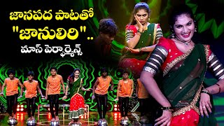 Vangathota Song - Janu Lyri Performance | Dhee Celebrity Special-2 | ETV #folk