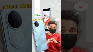 iQOO Z10R |  NEW 🔥 first look | Tech Cams #shorts #tech