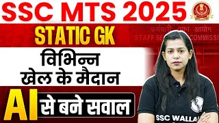 SSC MTS Static GK 2025 | विभिन्न खेल के मैदान | SSC MTS Sport Questions | Krati Mam