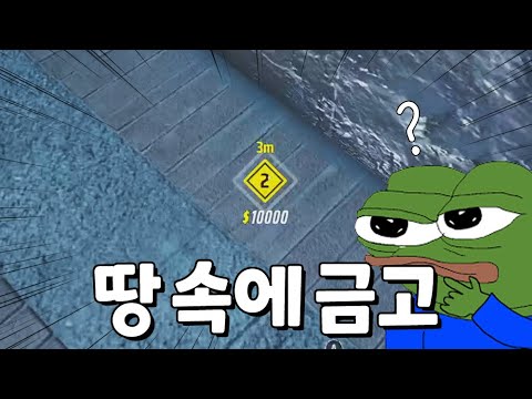 이건 또 뭔 버그야! [더 파이널스]