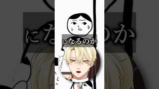 実況が難しすぎるゲーム｜みんなで空気読み。4 #個人vtuber #シュール #空気読み