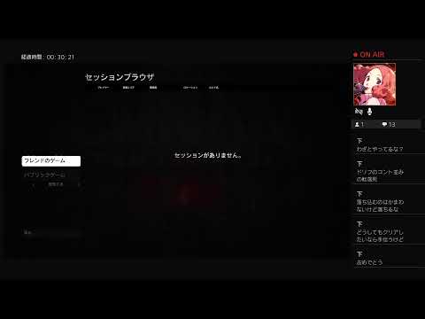 [レムナントフロムジアッシュ][ど下手]初見プレイ