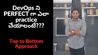 Best way to learn DevOps for Beginners in Telugu by Siva @DevOpsAndCloudWithSiva | DevOps Training