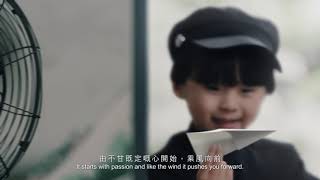 2021 [香港廣告] Mitsubishi 三菱電機 100 周年