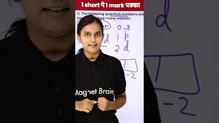Trick to Solve Quantum Numbers in Class 12 Chemistry- 1 Video से 1 Mark पक्का For Board Exam #shorts