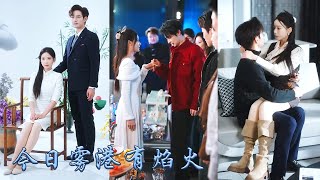 【完整版结局】滿心歡喜為他慶生他卻當著她的面親吻其他女人，攢夠失望她扔掉蛋糕收回愛意，再見面她被那個人人趨之若鶩的京圈大佬攬住細腰寵成公主，看向他的眼中再無往日柔情，冷眼看著他為了她的婚訊發瘋！#甜寵