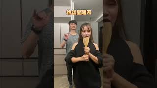 當越南老婆在家太無聊的時候～