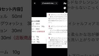 MTメタトロンの真髄とも言えるハリ感と透明感を追求する「MT エッセンシャル・セラム」の現品サイズを中心に、大人のお肌悩みに深くアプローチするベーシックケア＆エイジングケア*7品を厳選しました。