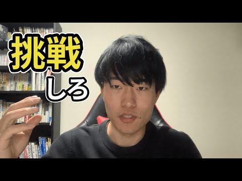 イオチャンネル再開します