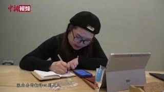 “90后”中国女孩远程协助土耳其地震救援
