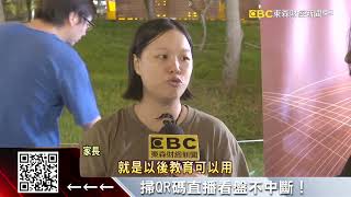 集保、基富通「好好長大」活動！逾3千家長孩童學理財 @57ETFN