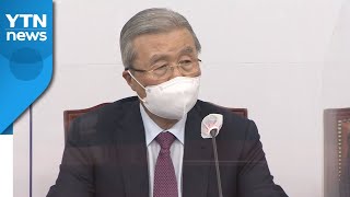 김종인 '부산 과열' 경고....다음 주 가덕도 당론 발표 / YTN