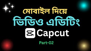 🎬 CapCut Video Editing 2025 🔥 । Part-02 । Tech Perfection