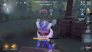 相棒オフェの «秘密演繹» 試合