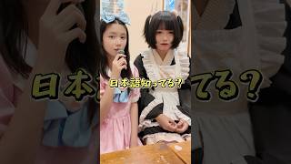 ベトナムのメイドカフェを紹介する！よく聞け！ #ベトナム #メイドカフェ #ホーチミン