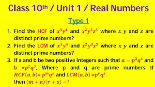 #class10 | #maths | #mostimportantquestions |#unit1realnumbers
