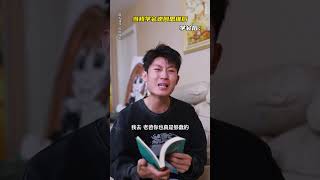 当我学会逆向思维后#逆向思维