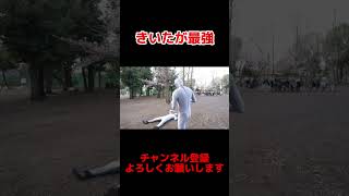きいたが最強！？【バンカラジオ】 #バンカラジオ #コント #コメディー #寸劇 #やねすけ #天才小学生 #きいた