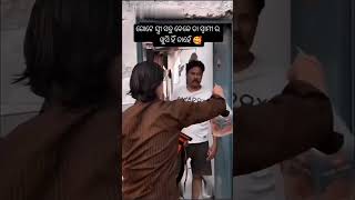 love#trends#viral yt shorts