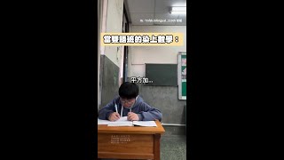 【數學VS.英文】當你雙語班的同學染上數學： #Shorts