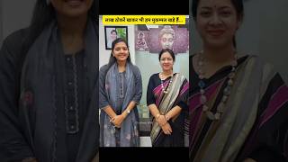 Mere Hausale ✨🎯 | UPSC CSE Motivation | Srushti Deshmukh, Tanu Jain & Nagarjun Gowda | #upsc #shorts