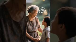 #D_day37_광복80주년기념공연_ '광복의 울림, 시민의 함성'_ 2025년8월23일(토)오후3시_시흥시ABC행복학습타운ABC홀
