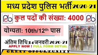 MP POLICE CONSTABLE VACANCY 2020-21 notification out | MP police recruitment full notification |form