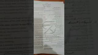 10 class chemistry paper IST time Faisalabad board 2025