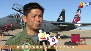 武装部队“铸刀演习"：规模历来最大 陆空军一体化行动
