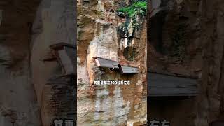 #旅行推荐官 #大美中国 #旅游攻略 #旅行 #大自然的鬼斧神工